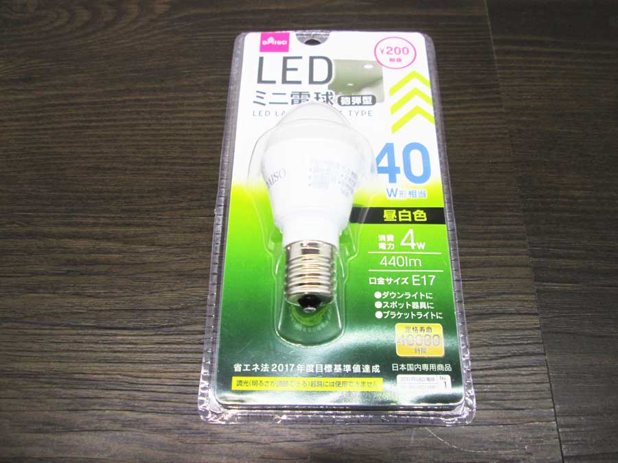 LEDミニ電球40W パッケージ