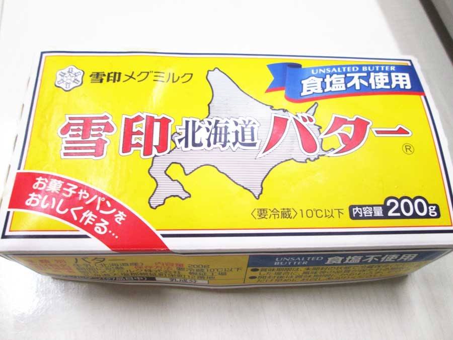 ダイソー ポップコーン原料豆 作り方16