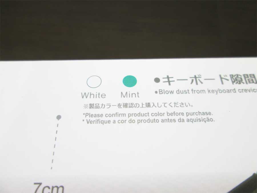 ダイソー USBブロアー パッケージ カラー1